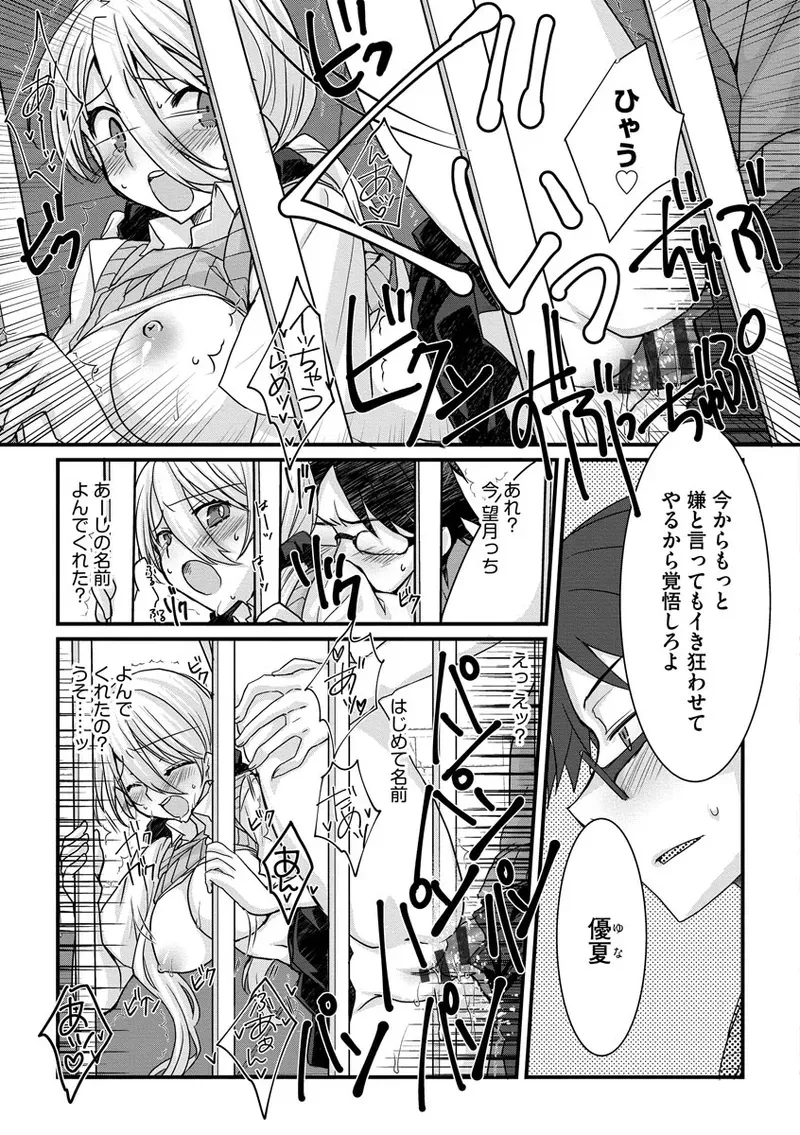 Page 154
