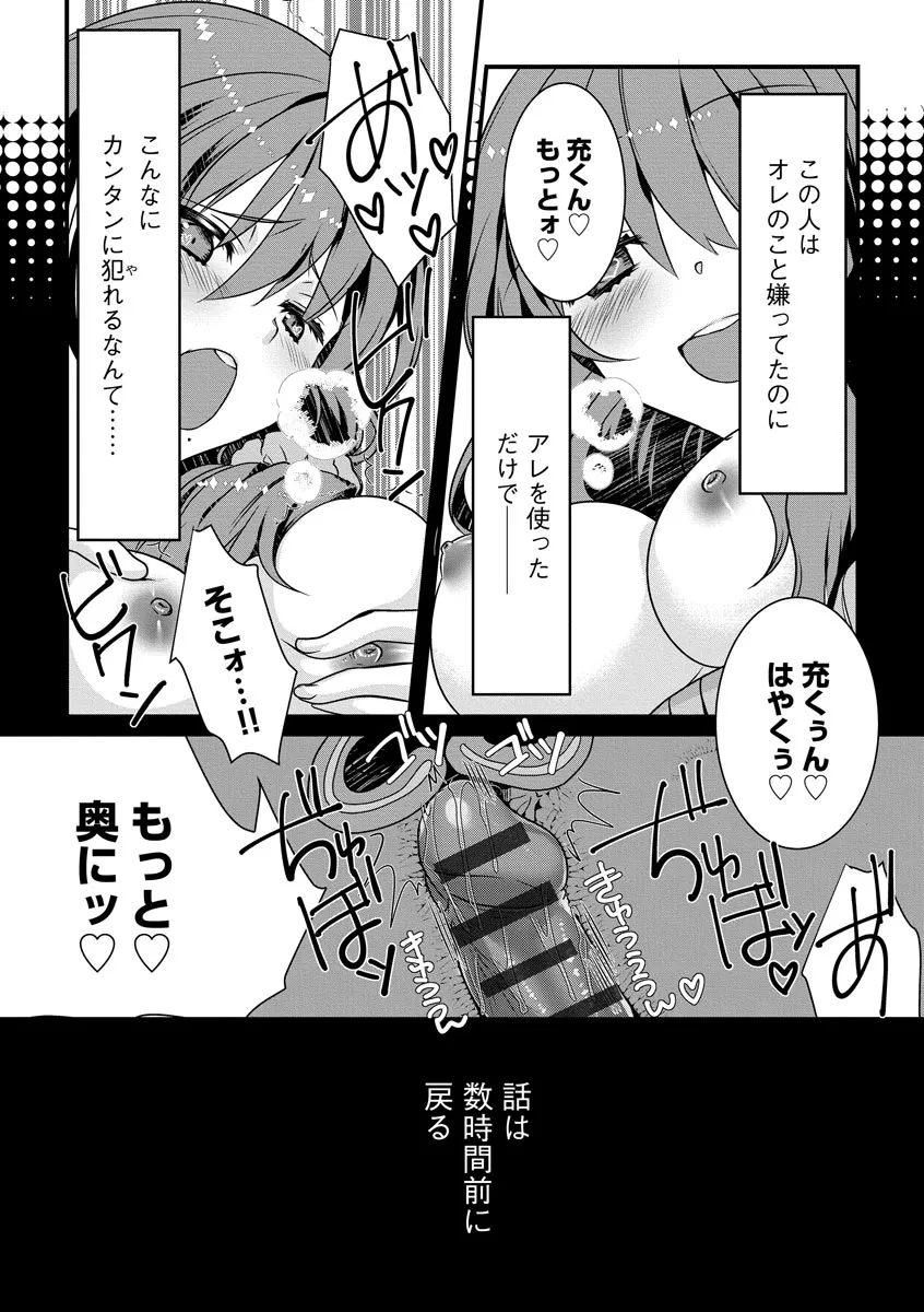 Page 161