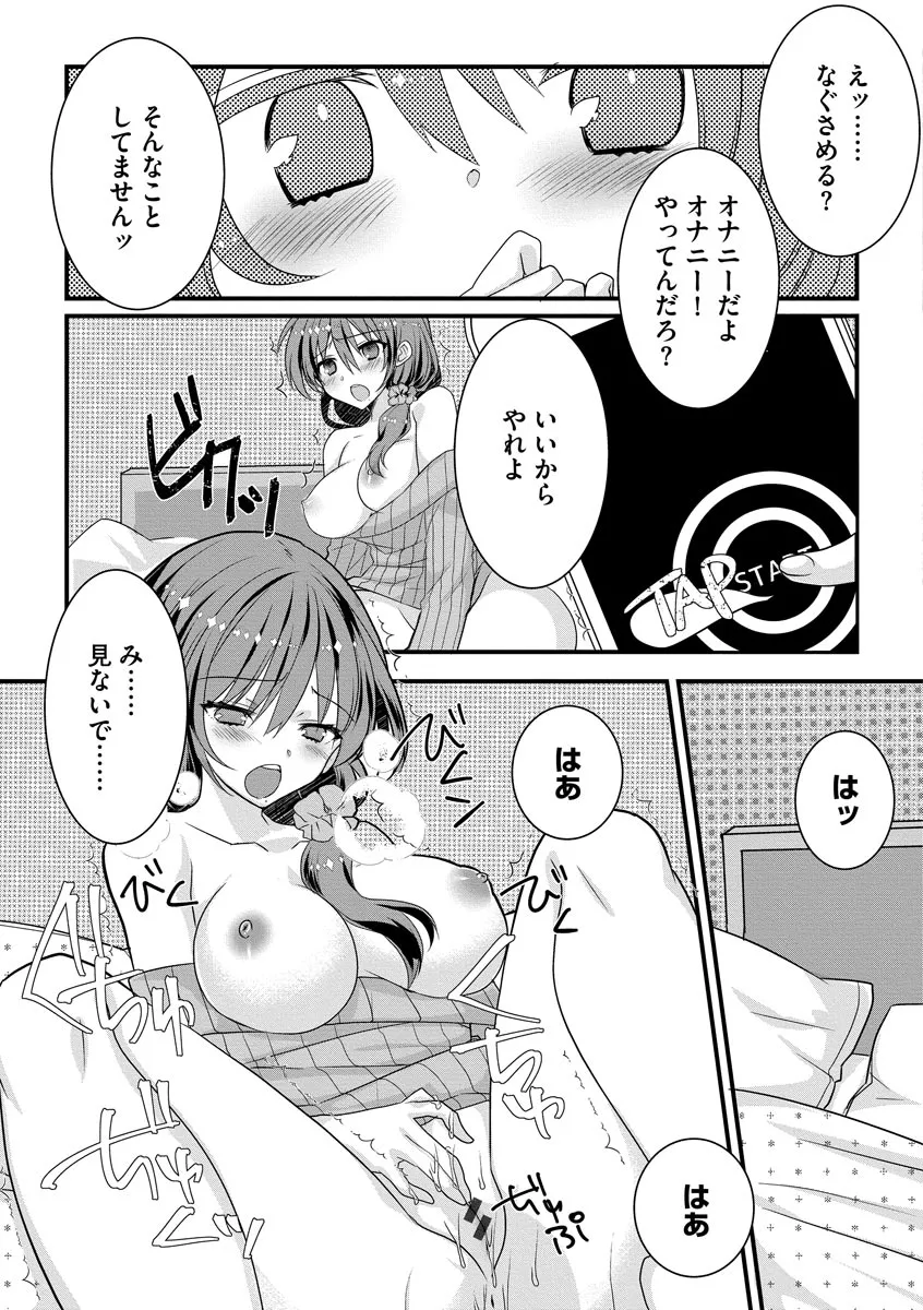 Page 172