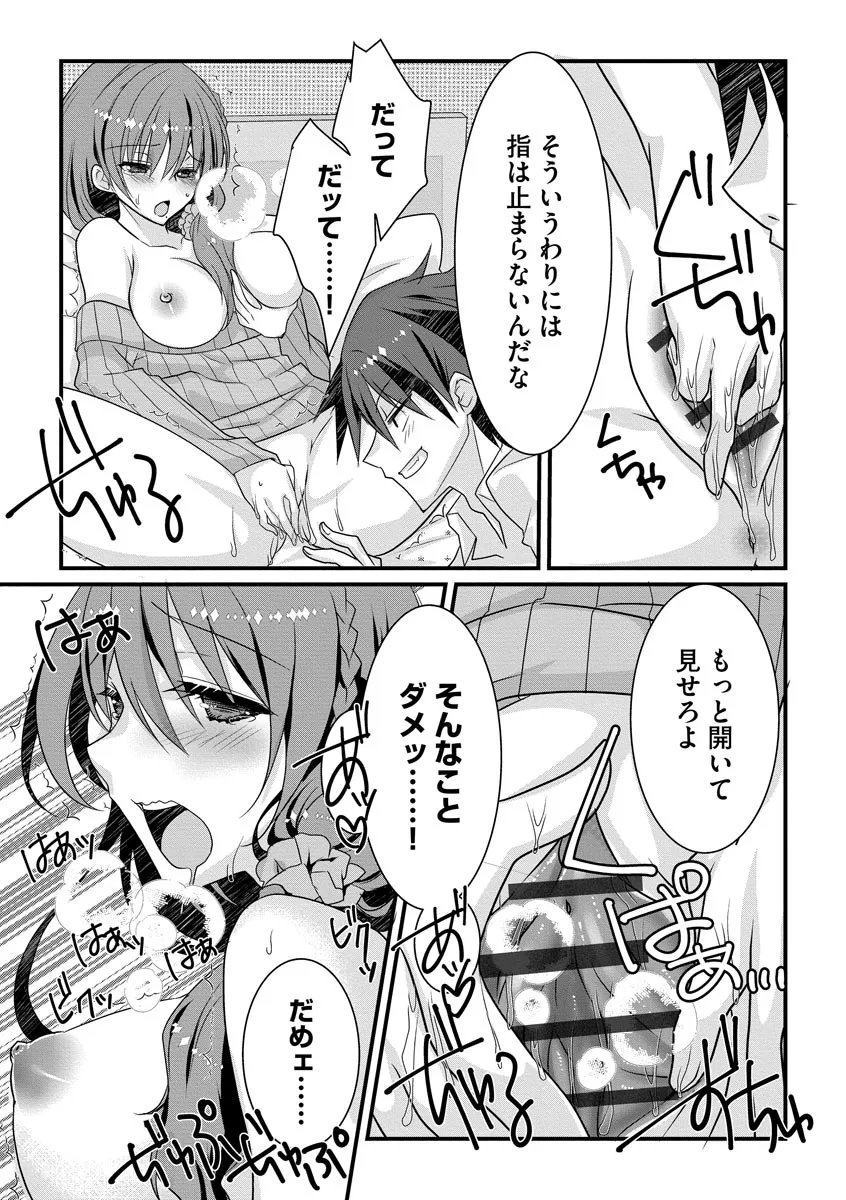 Page 173