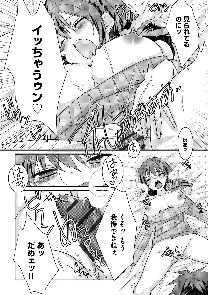 Page 174