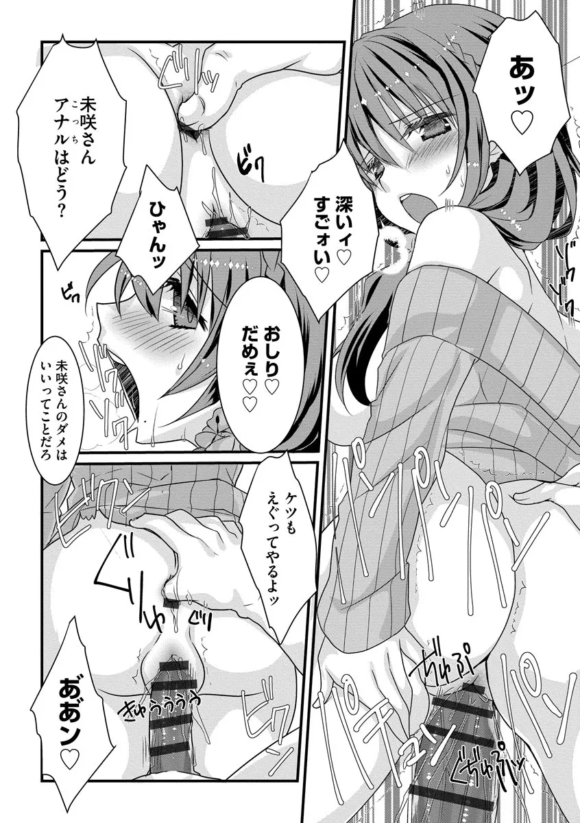 Page 179