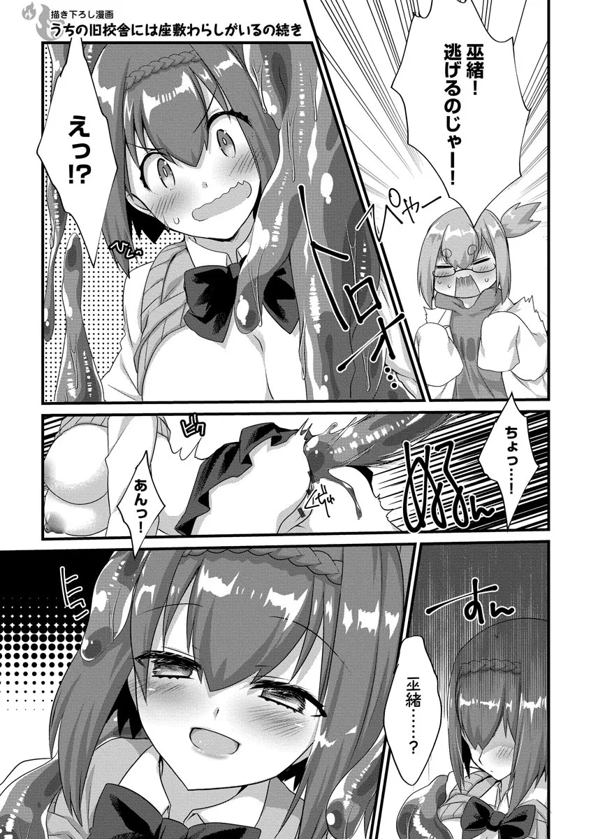 Page 182