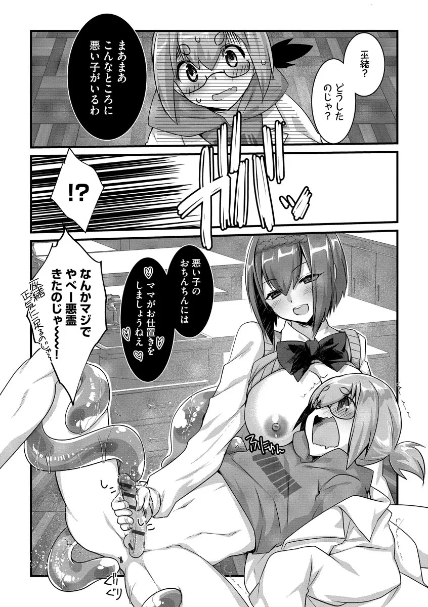 Page 183