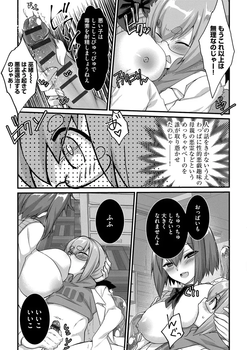 Page 184