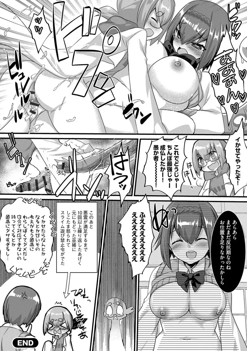 Page 189