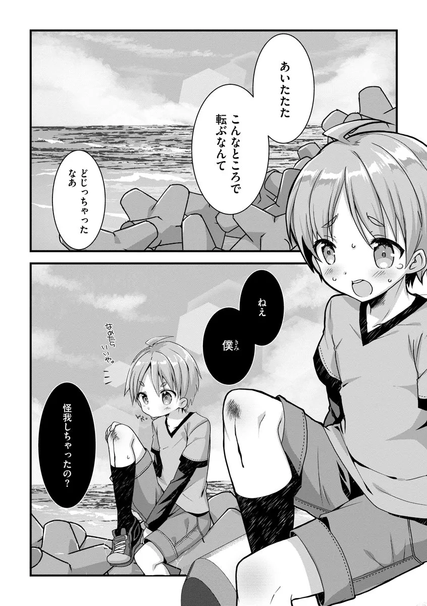 Page 56
