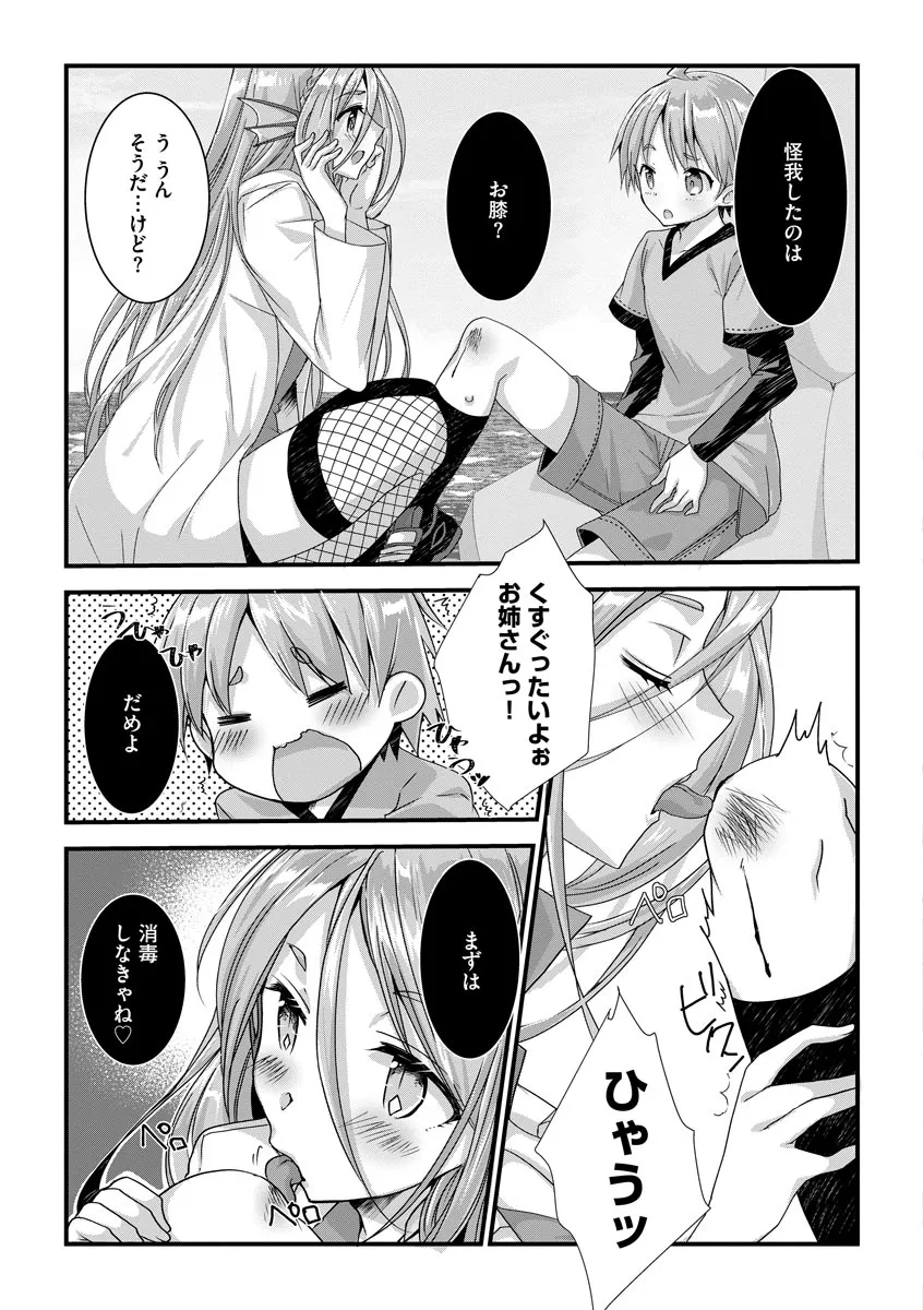 Page 58