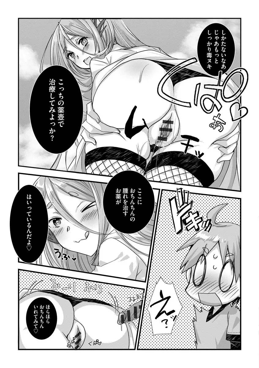 Page 64