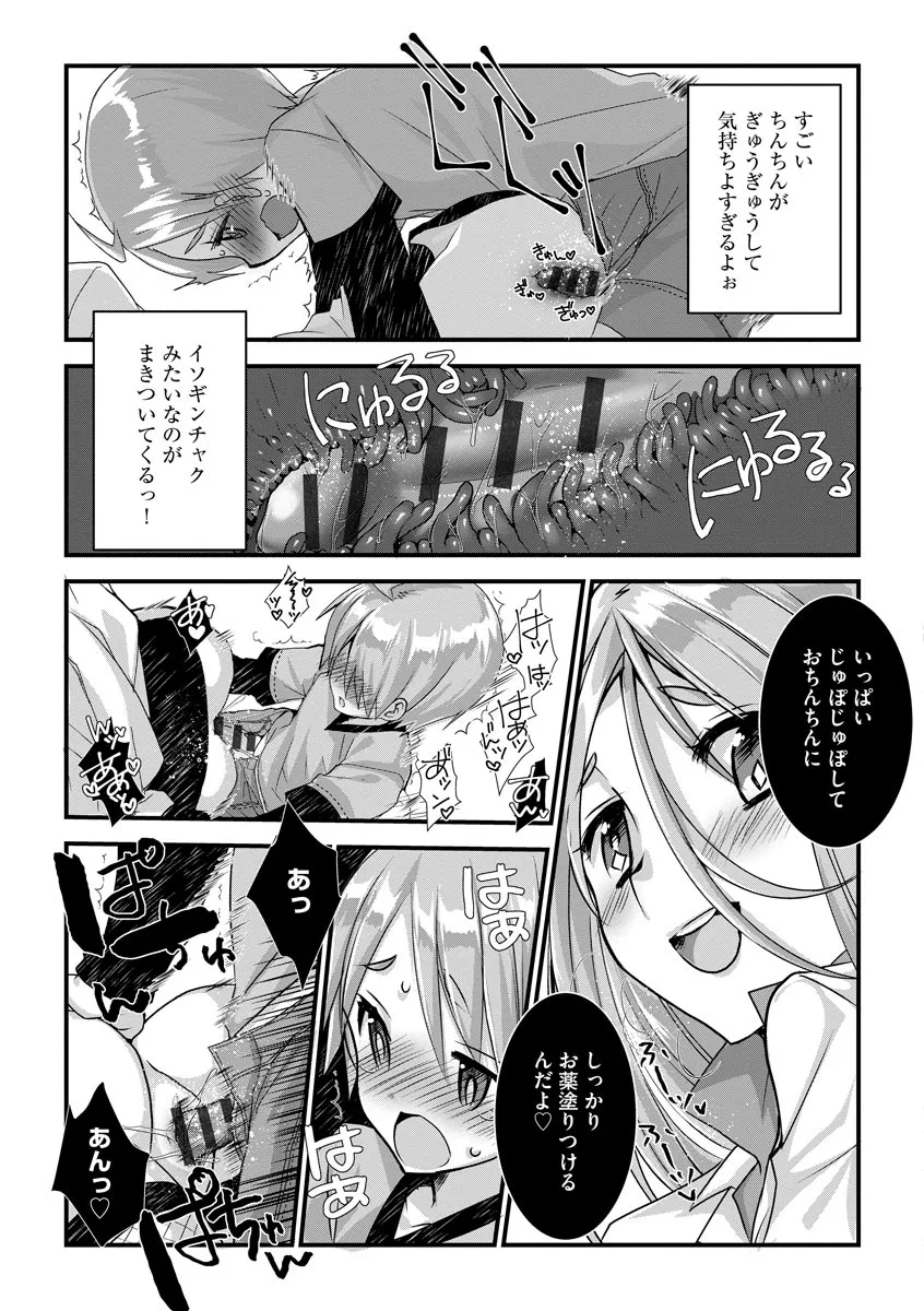 Page 66