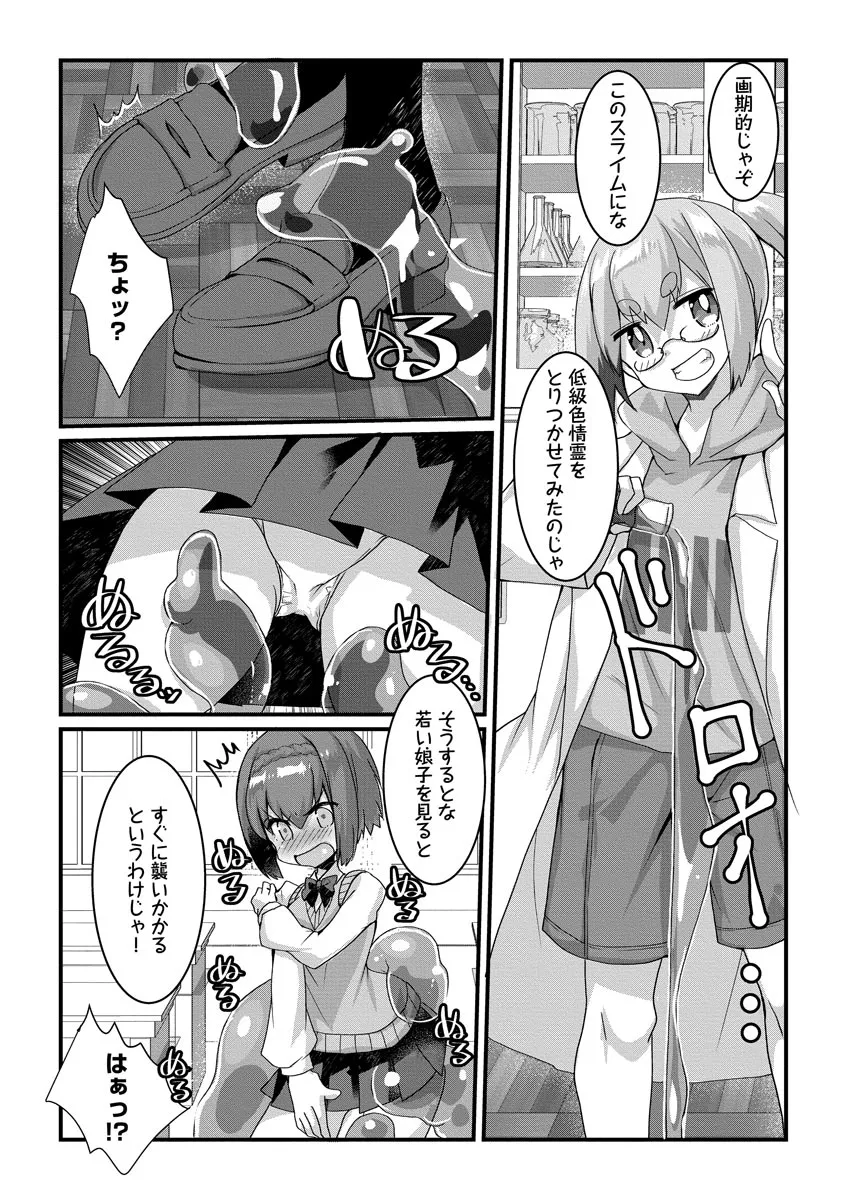 Page 84