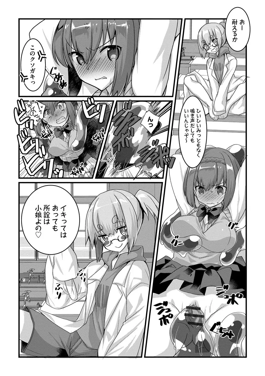 Page 88