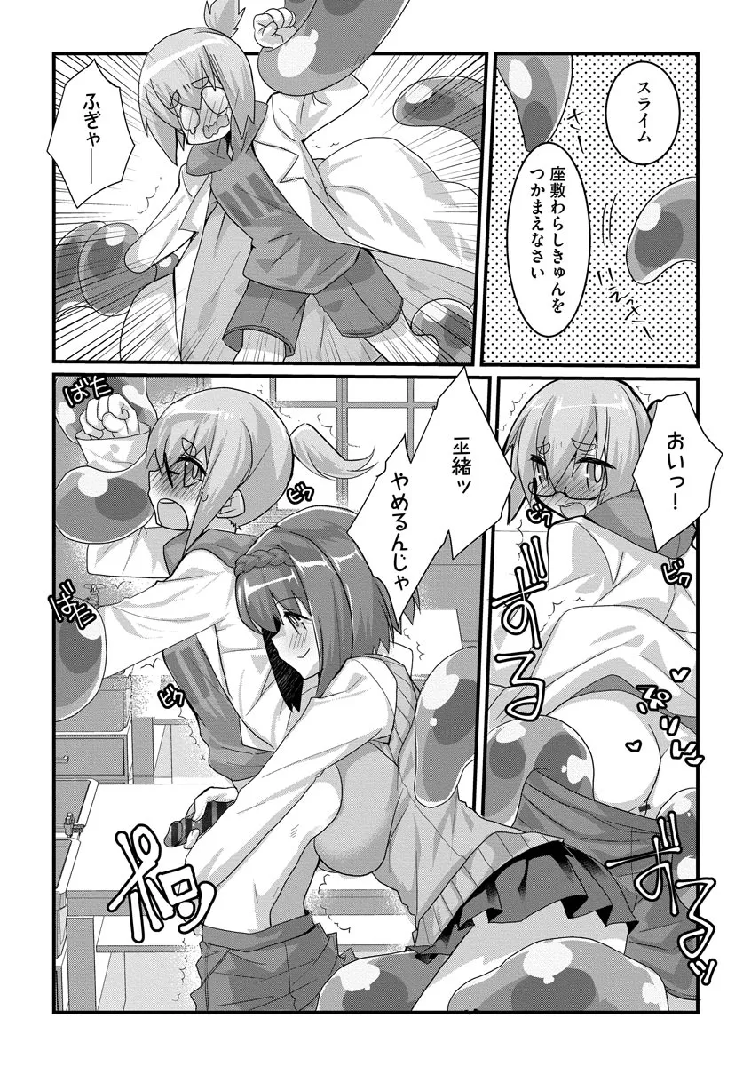 Page 91