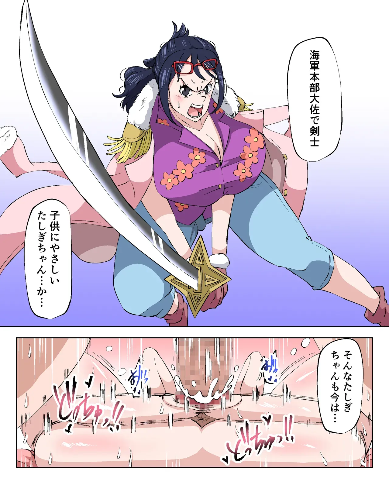 Page 0