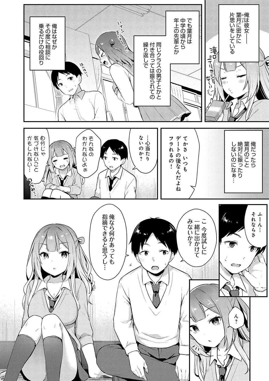 Page 109