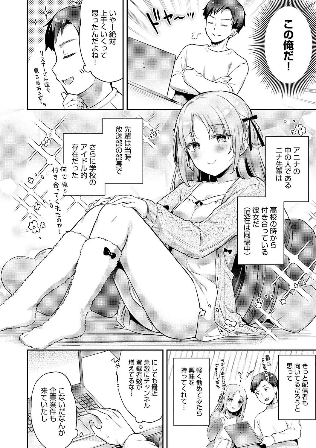 Page 135