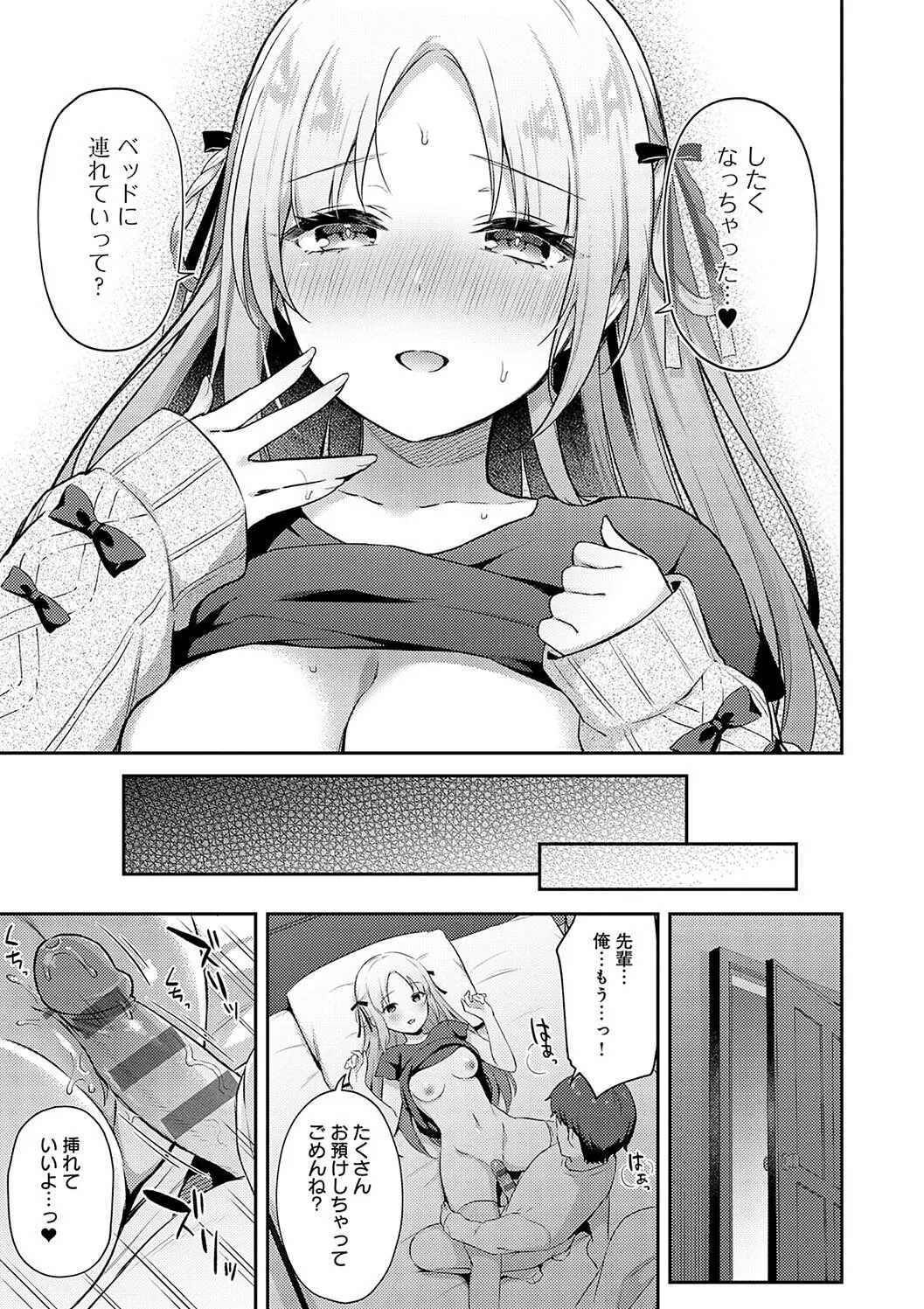 Page 146