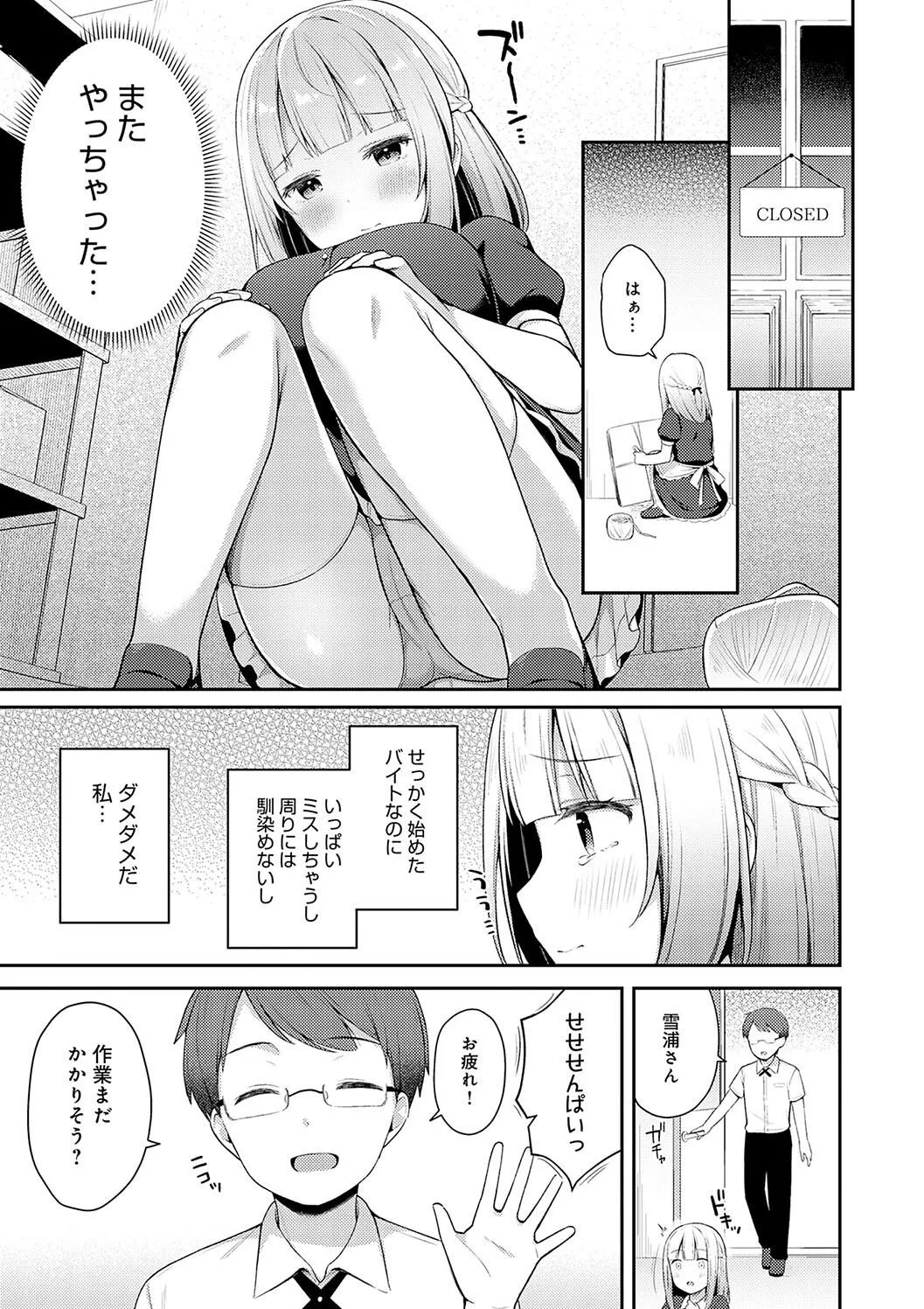 Page 162