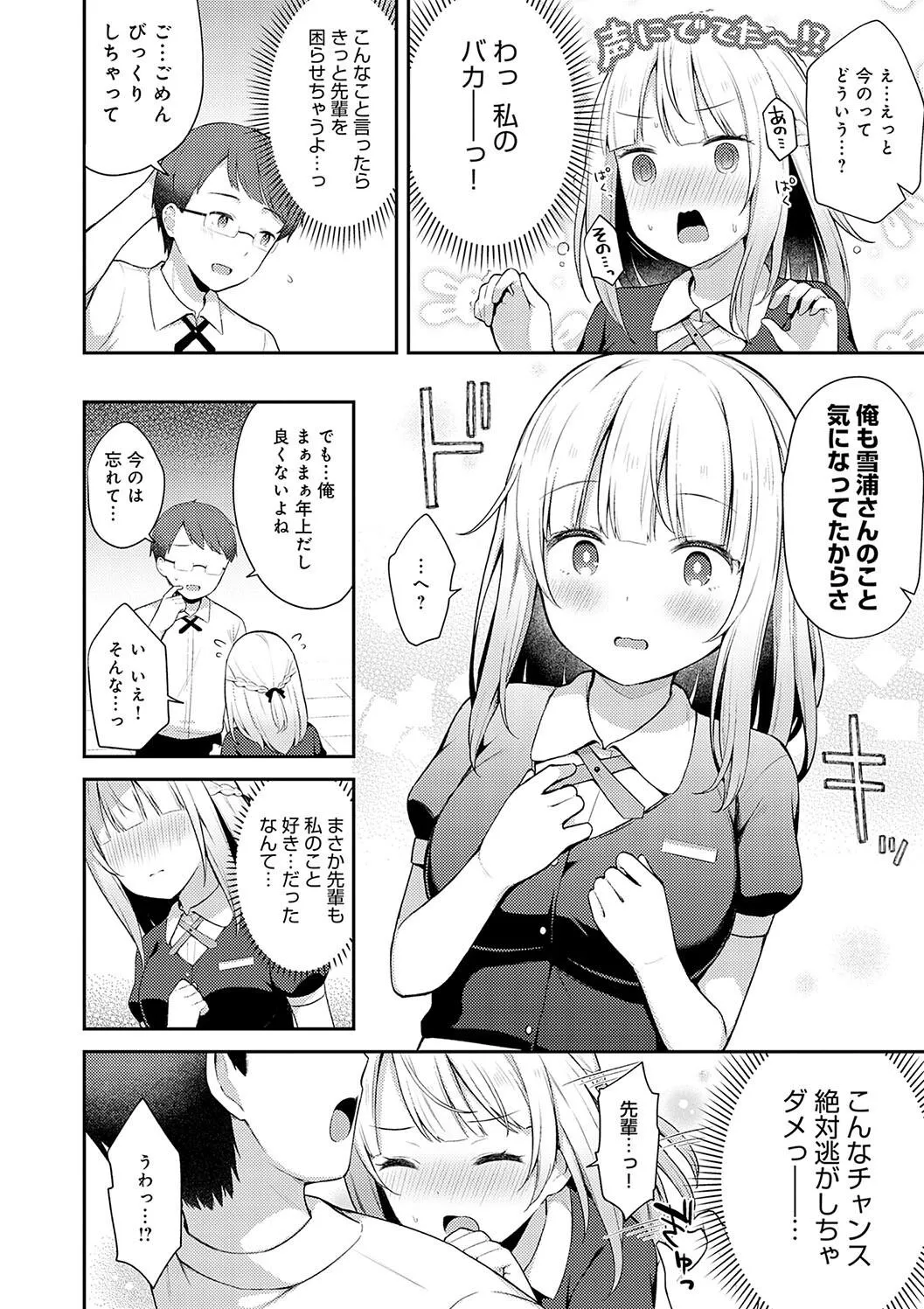 Page 165