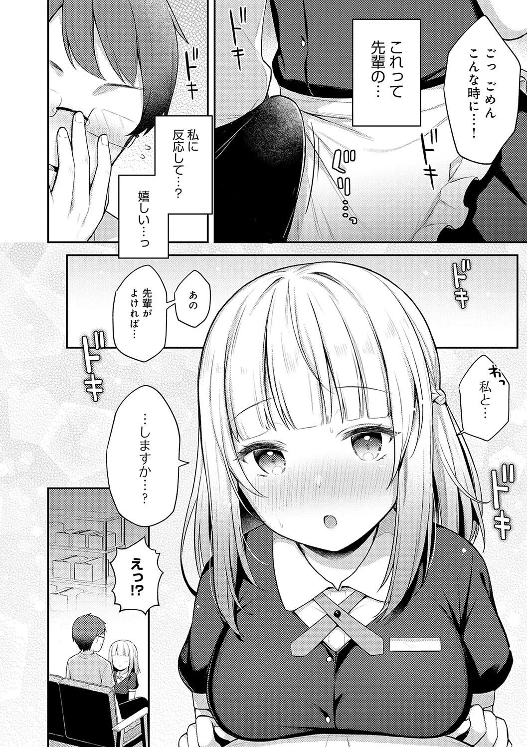 Page 167