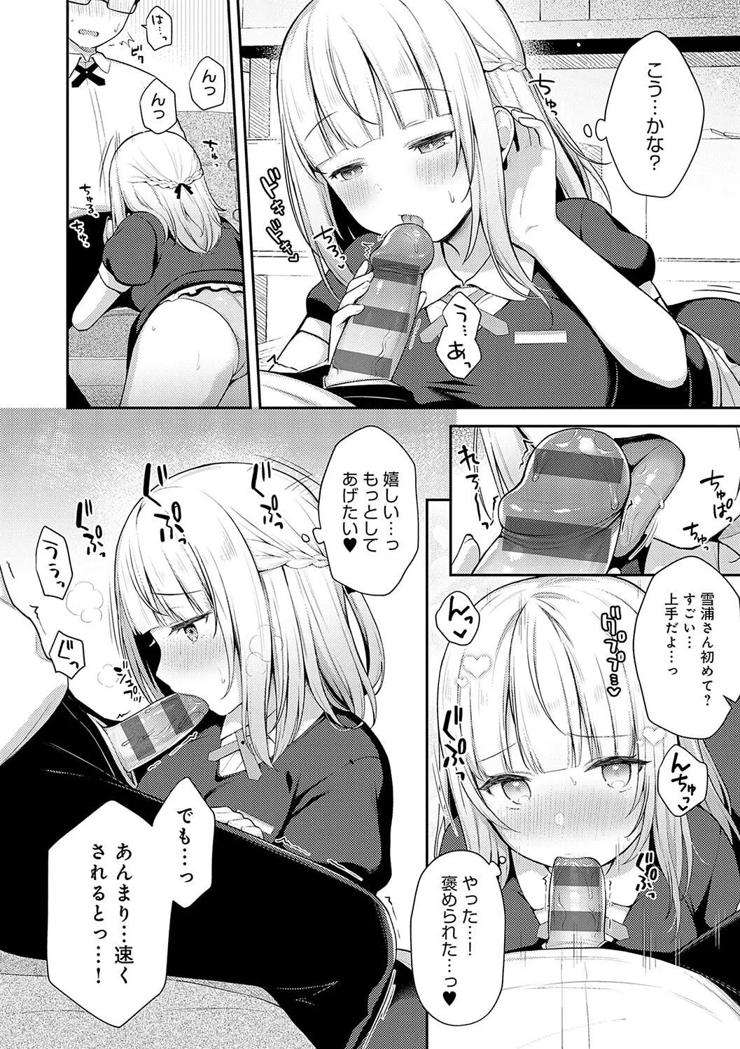 Page 169