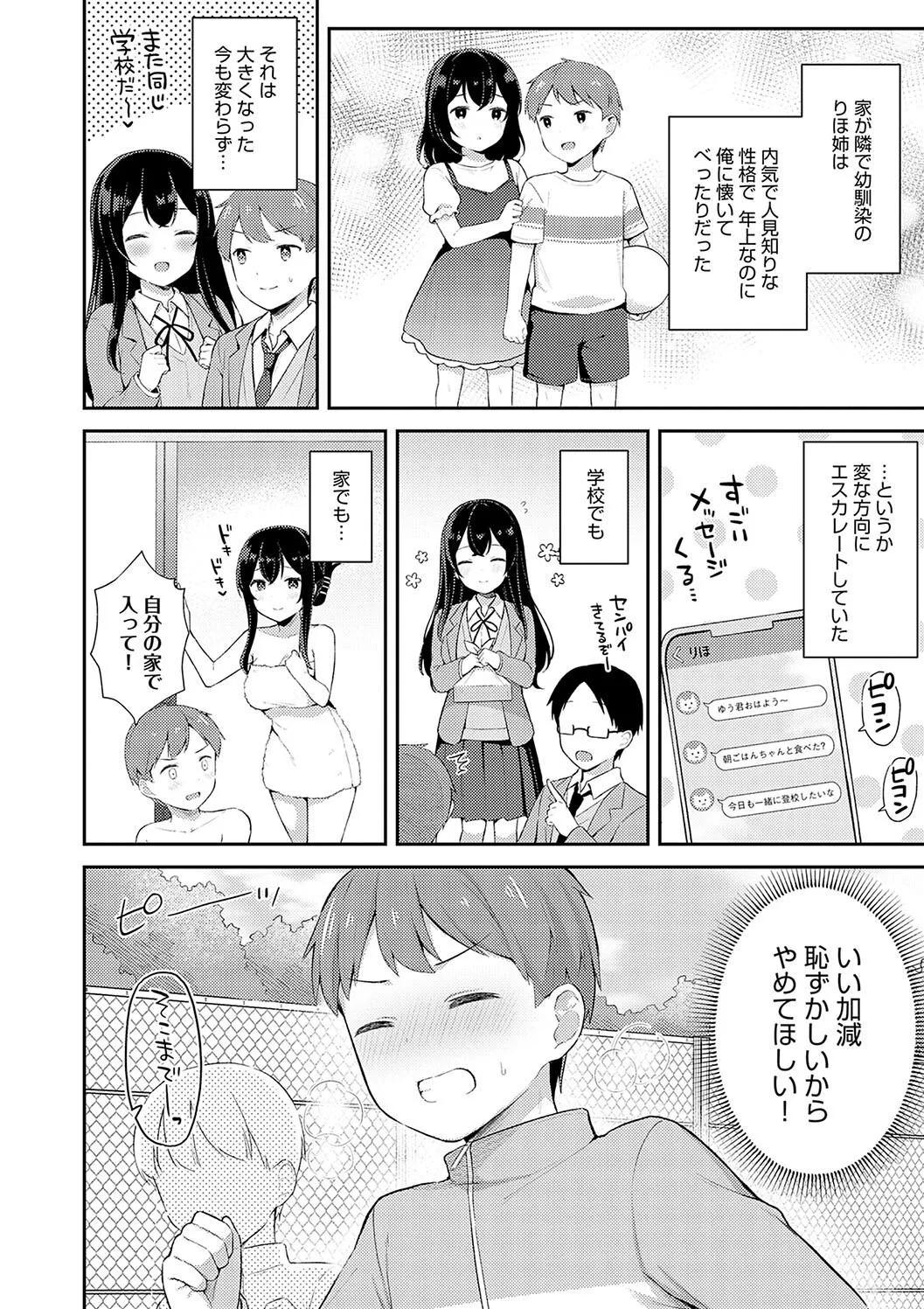 Page 183