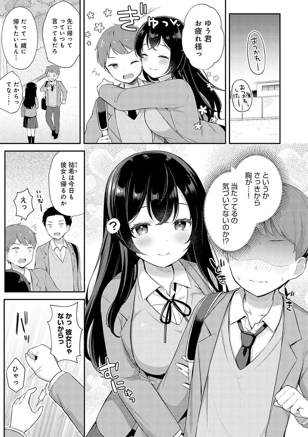 Page 184