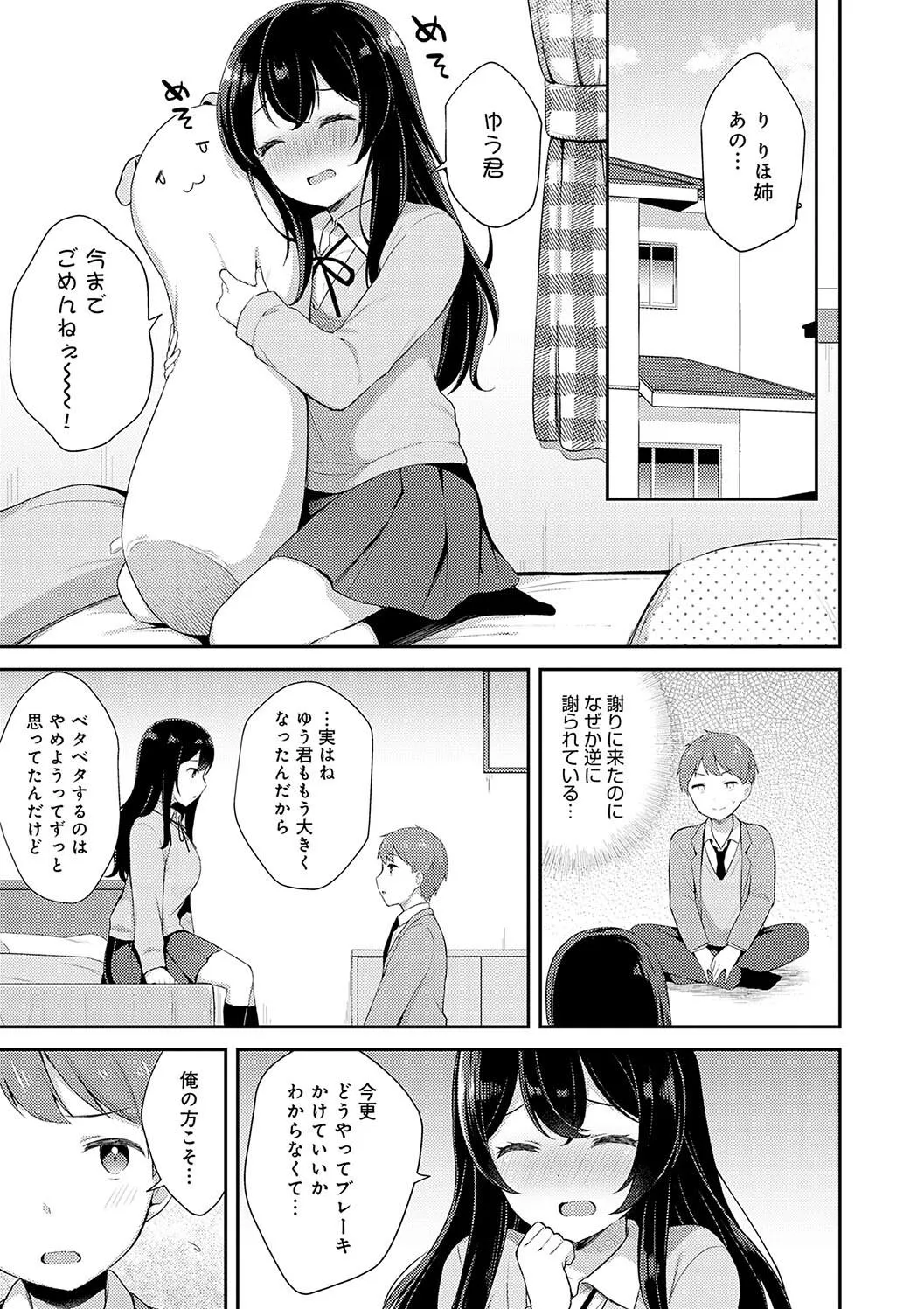 Page 188
