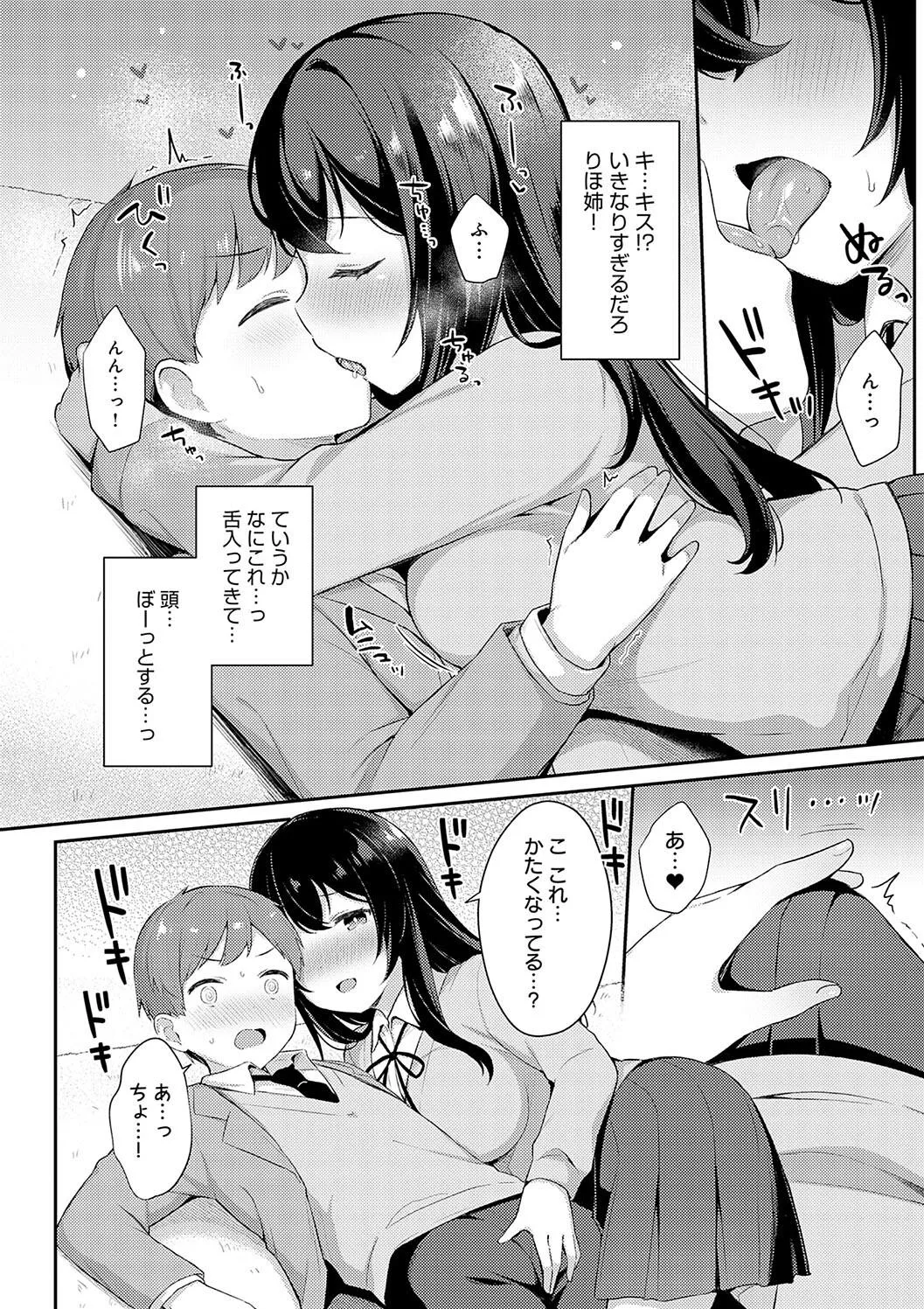 Page 191