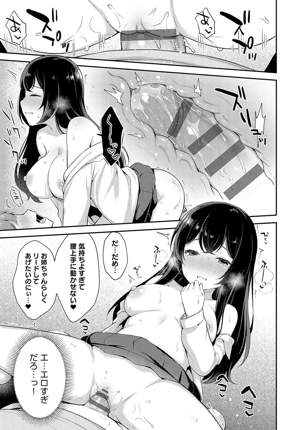 Page 198