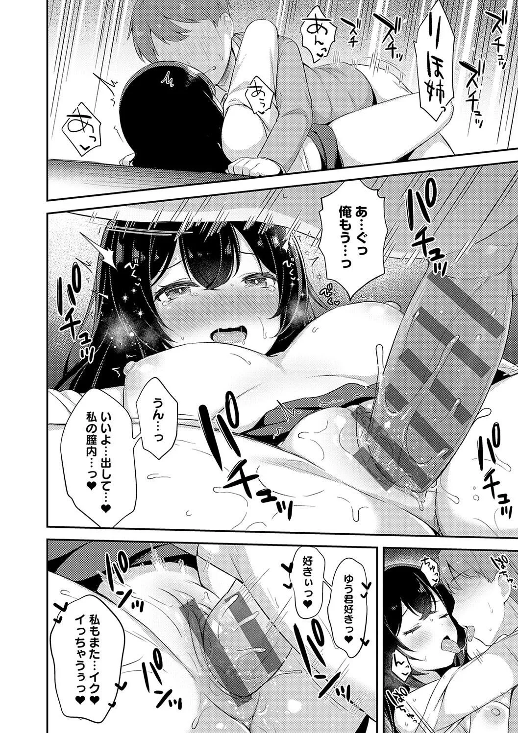 Page 203