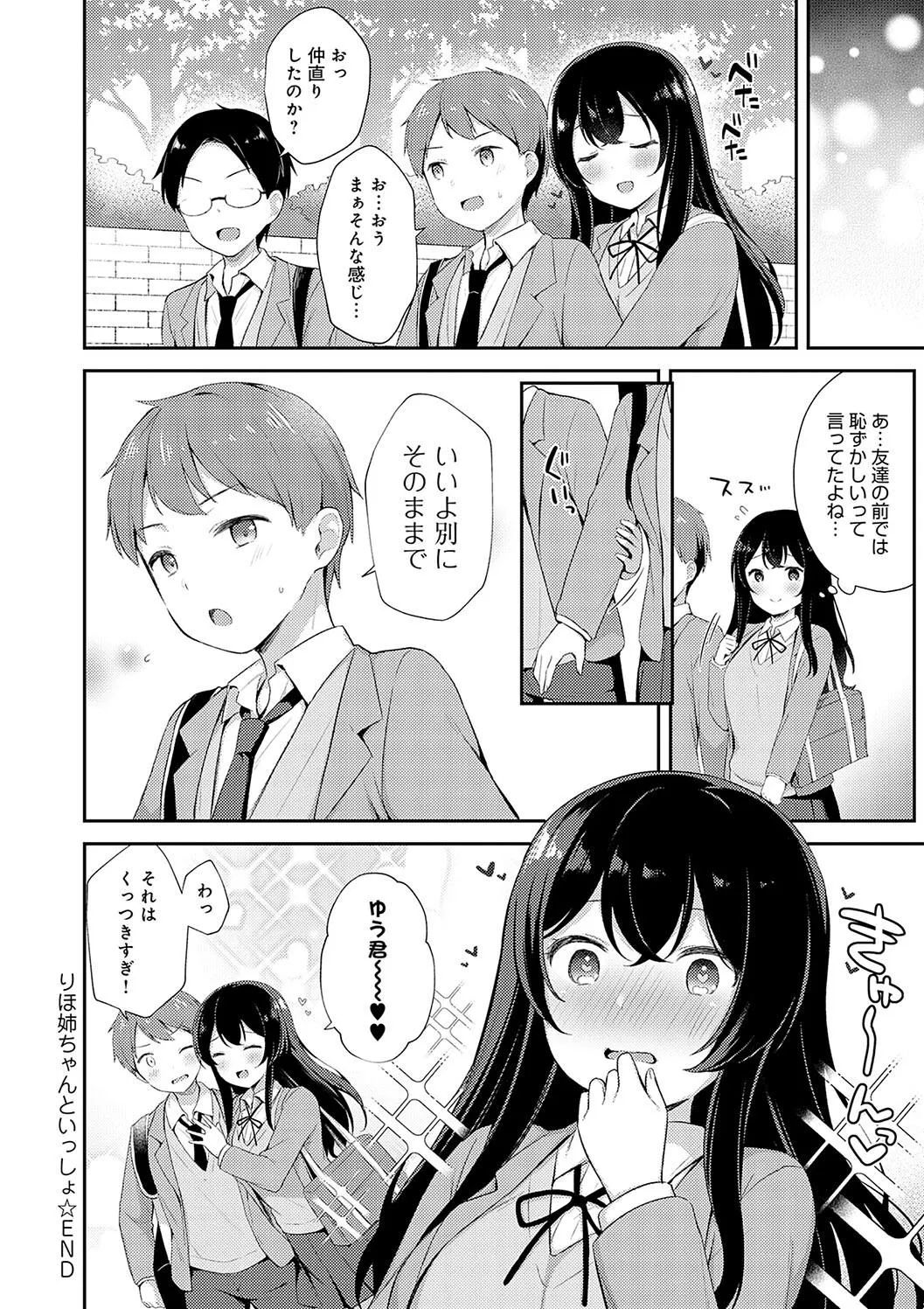 Page 205