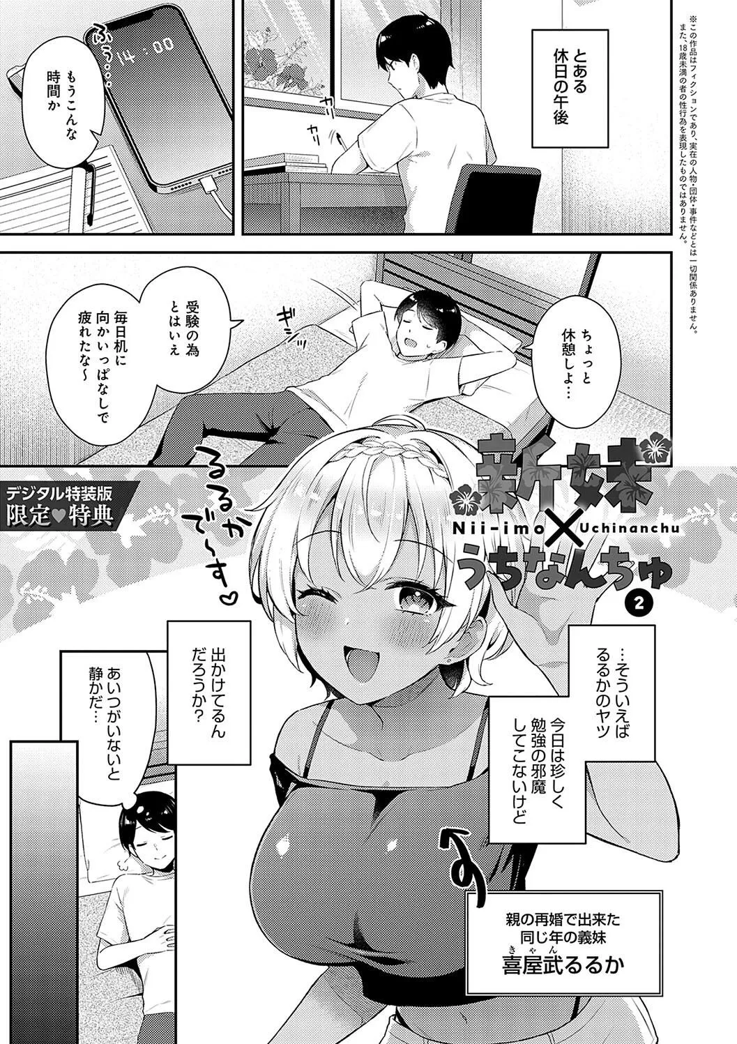 Page 216