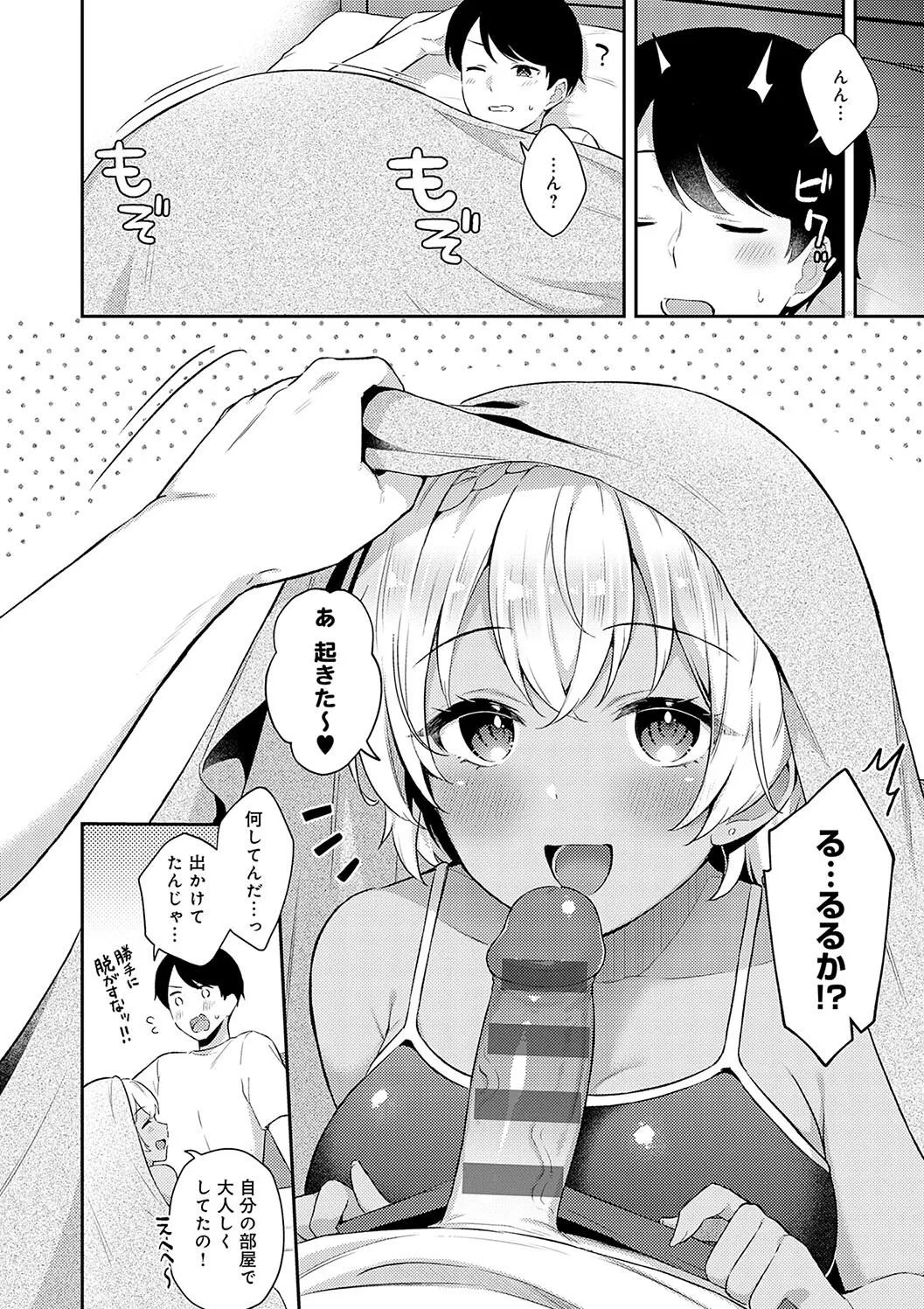Page 217