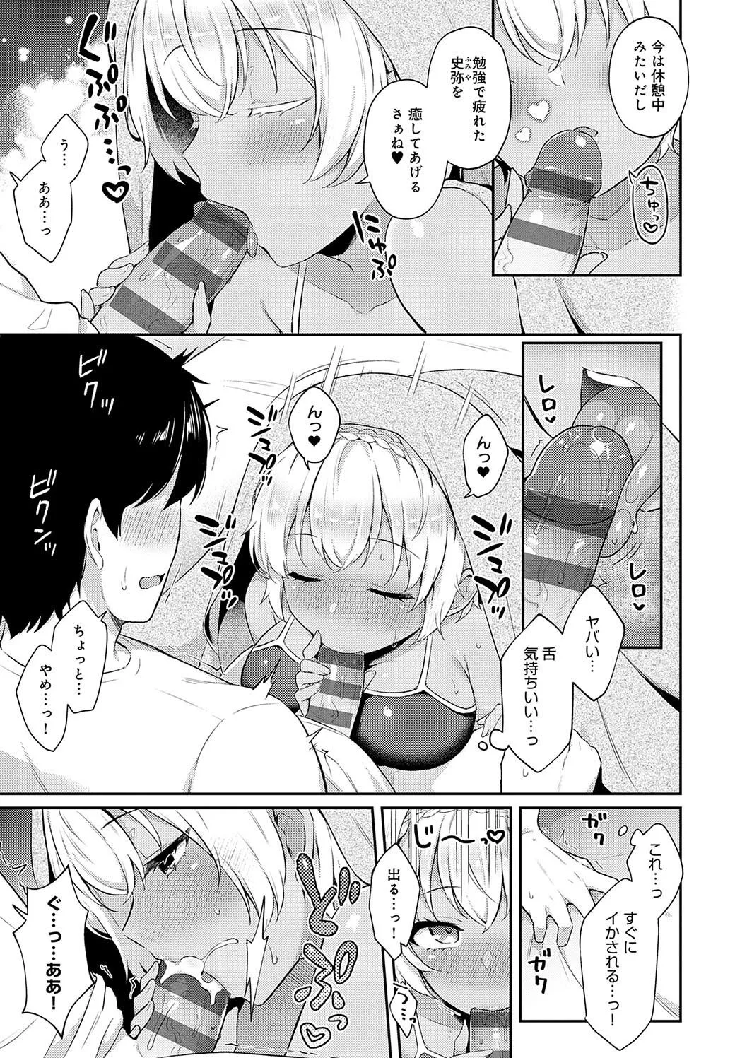 Page 218