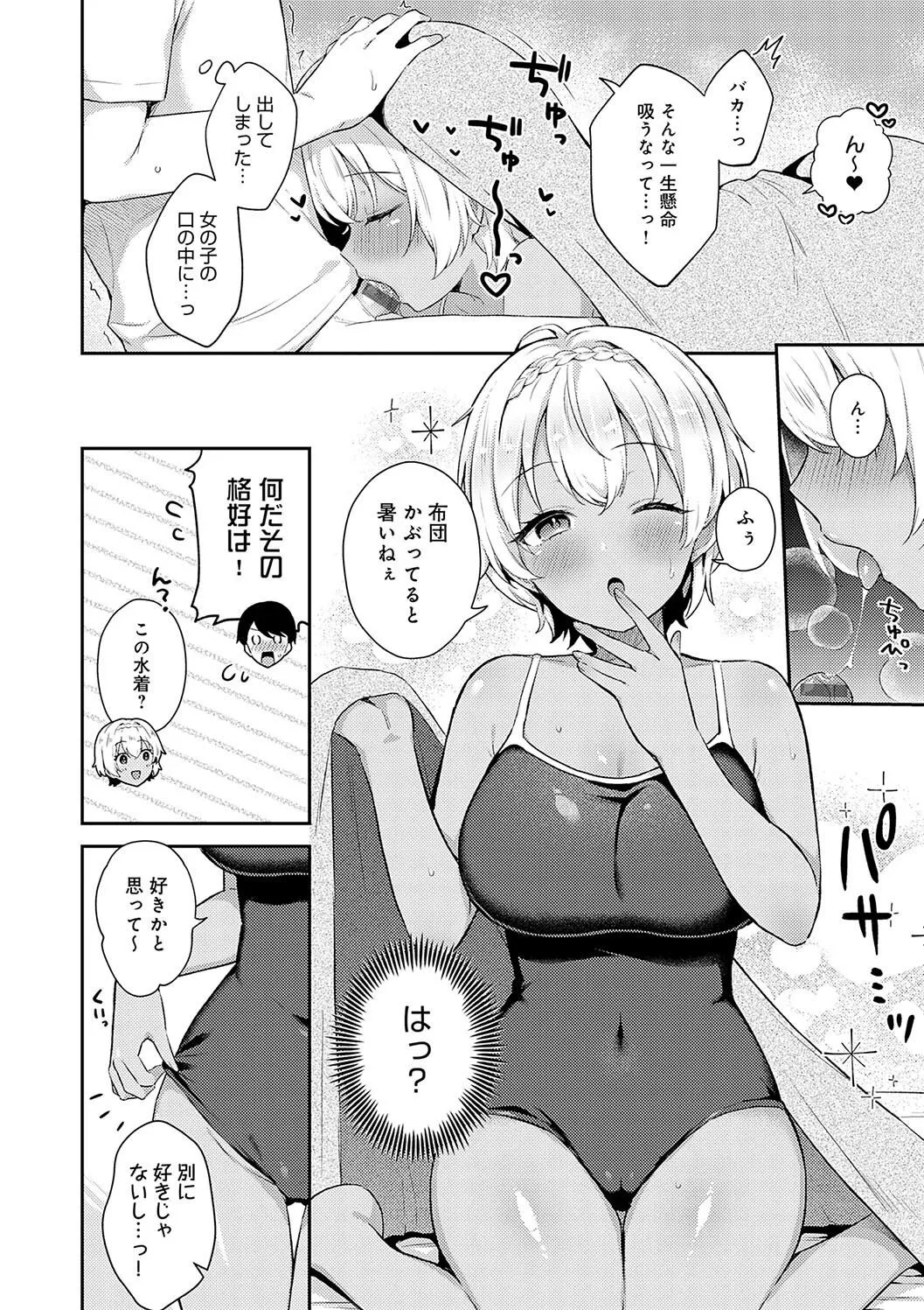 Page 219