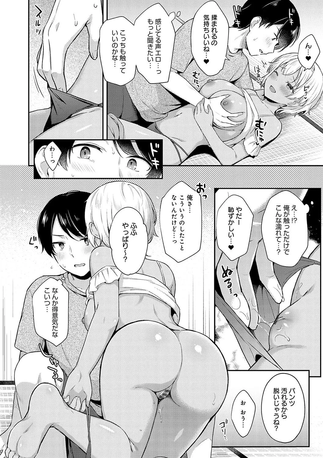 Page 41