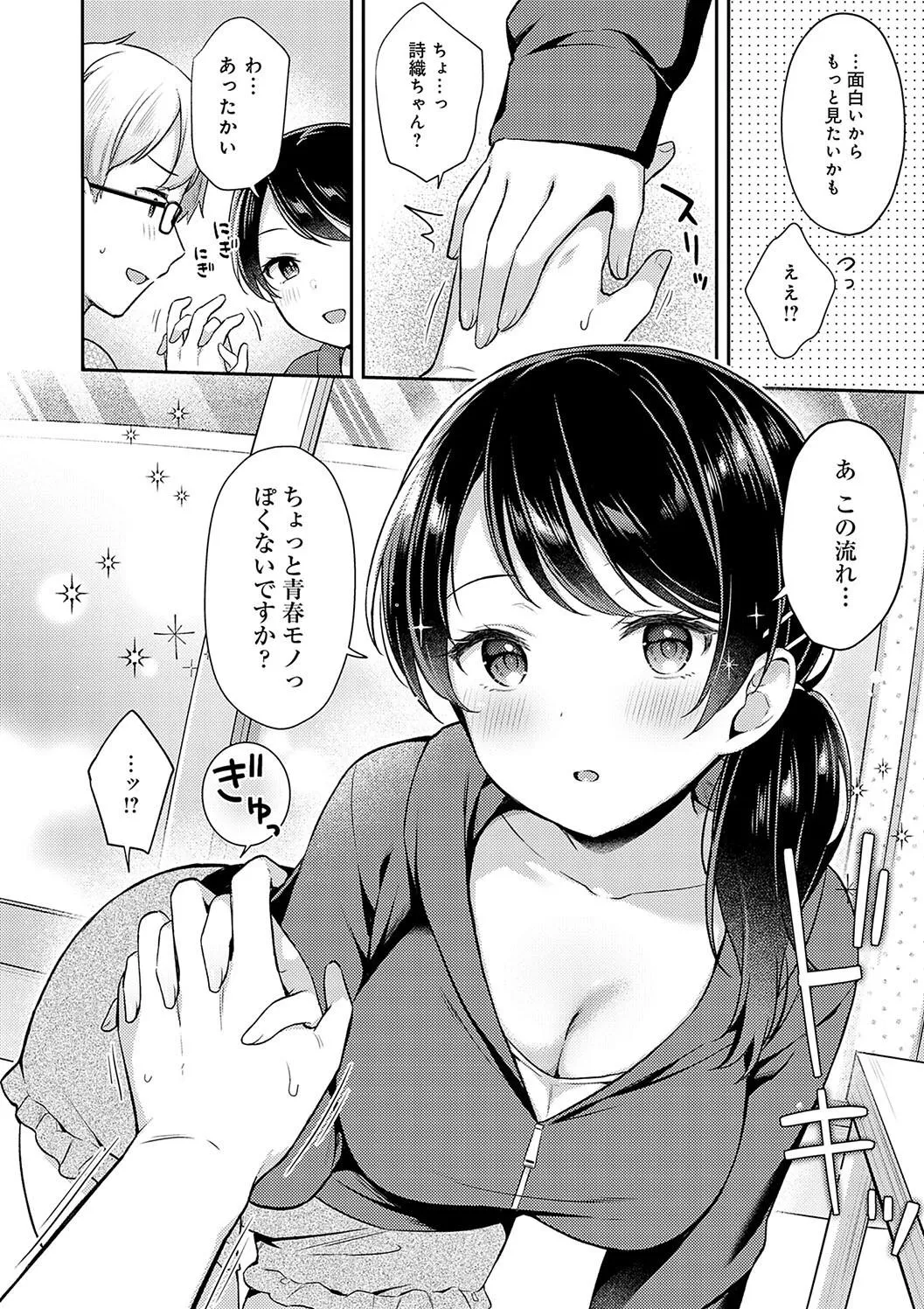 Page 59