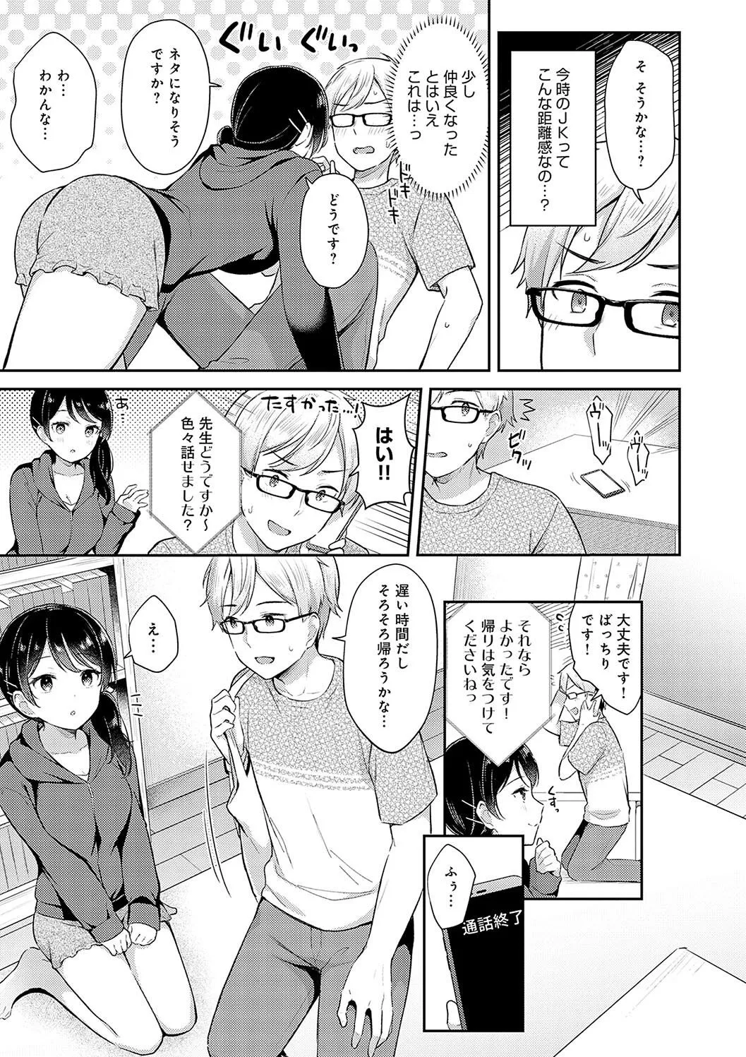 Page 60