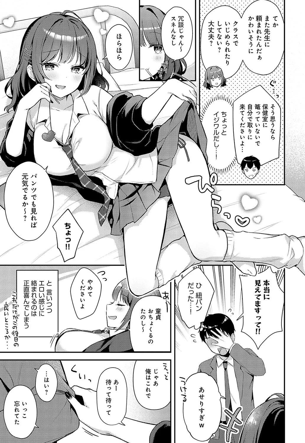 Page 80
