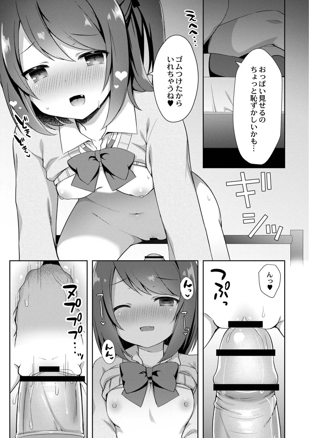 Page 132