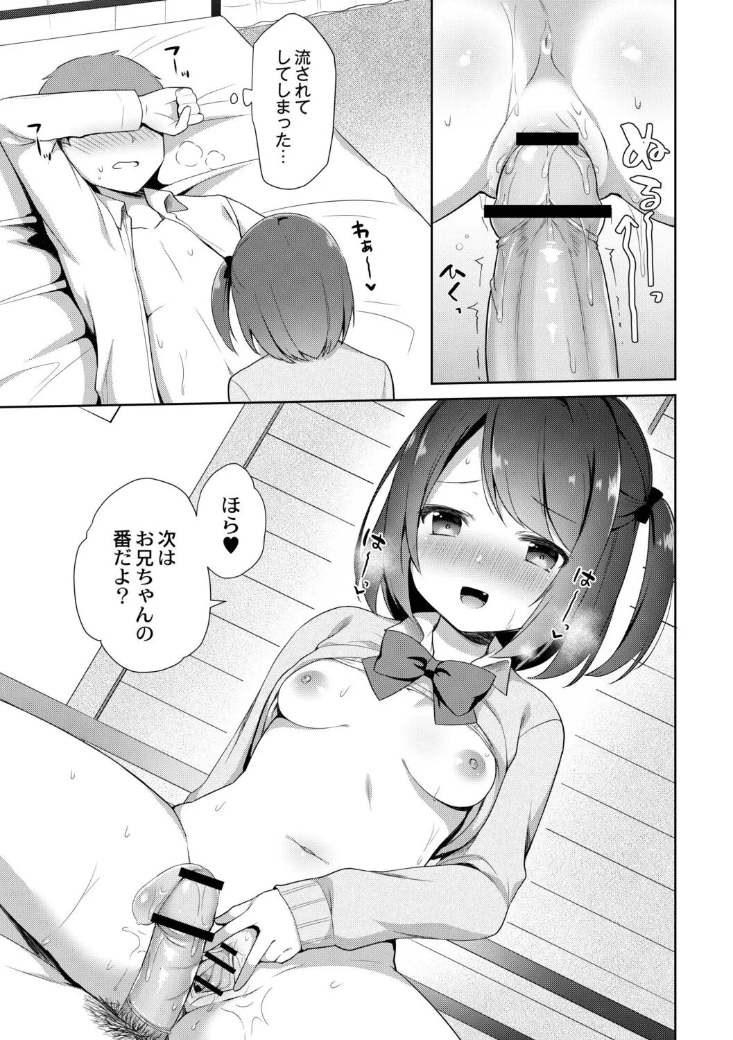 Page 136