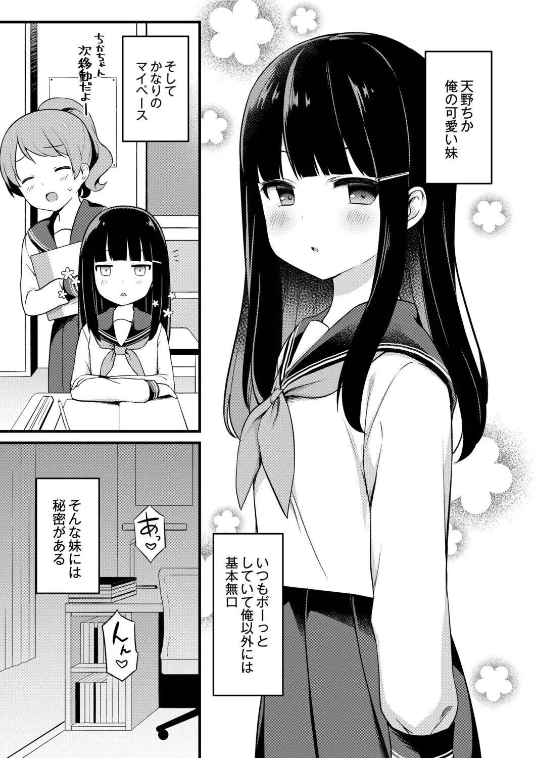 Page 146