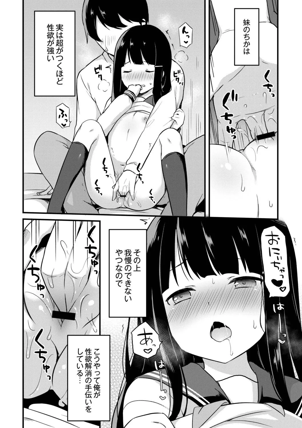 Page 147
