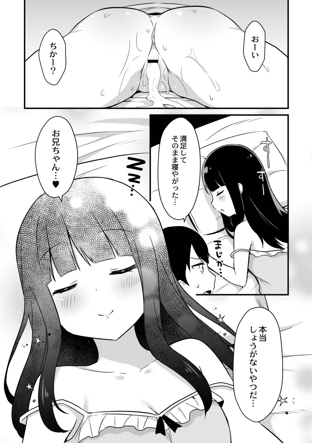 Page 165