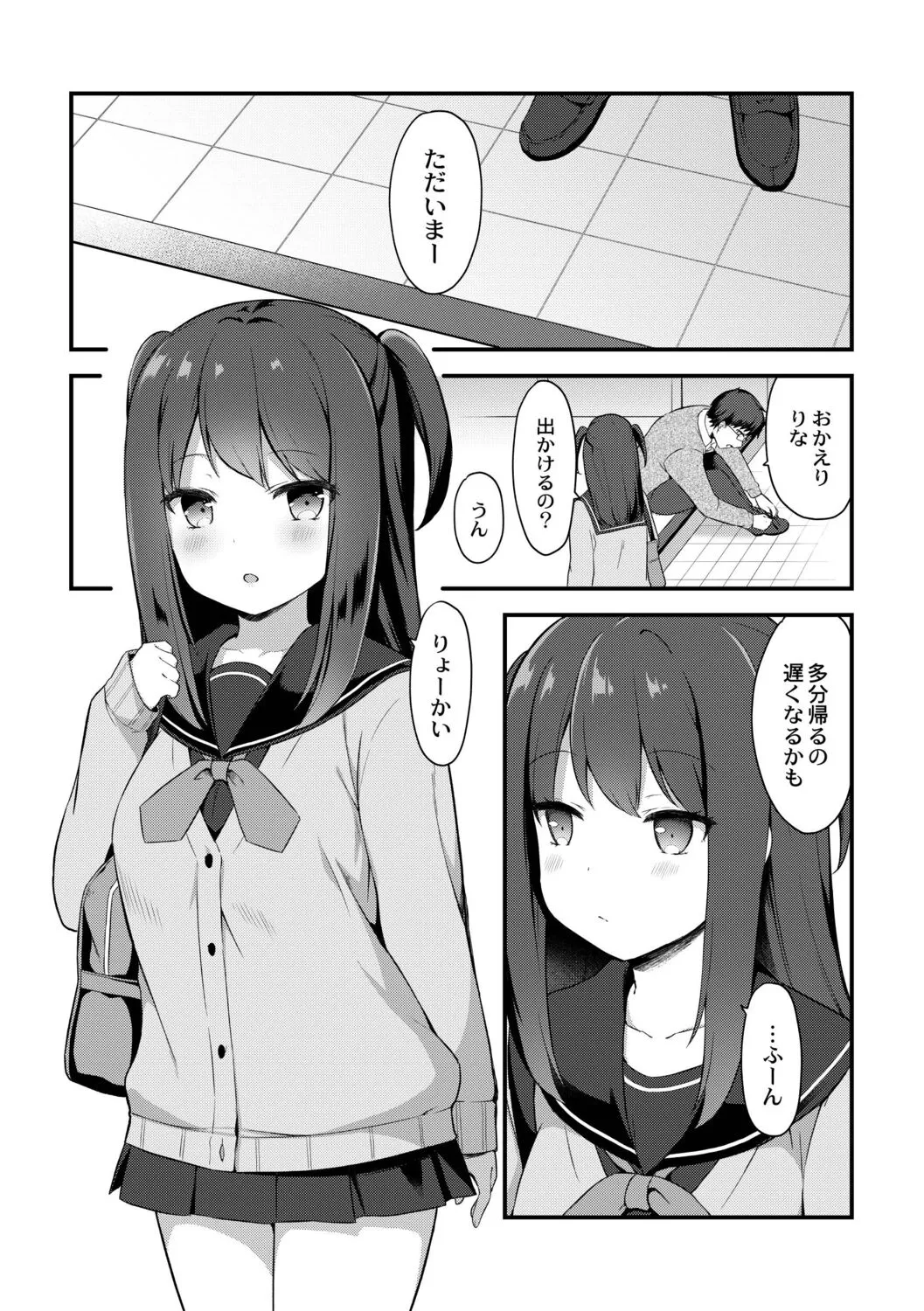 Page 168