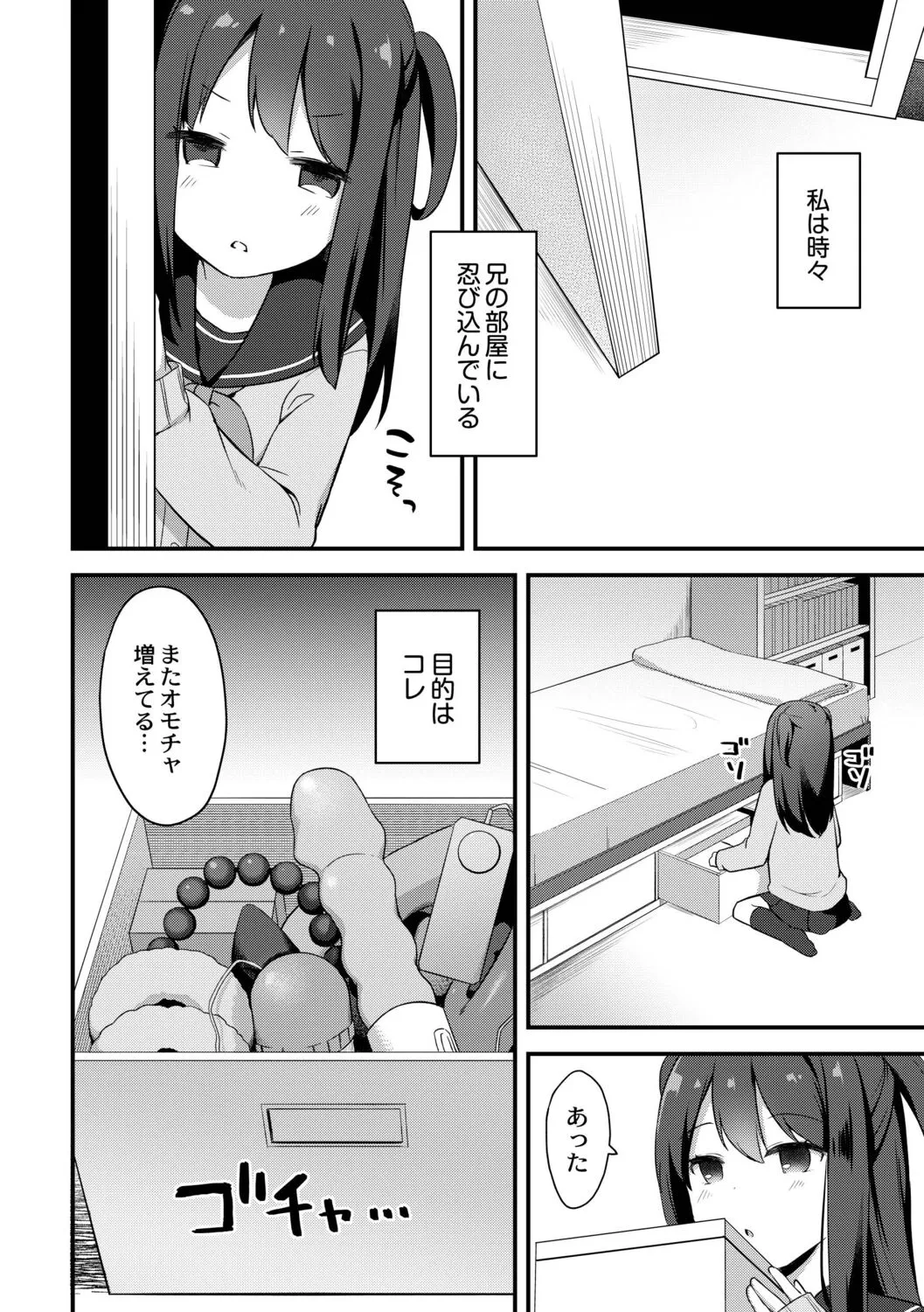 Page 169