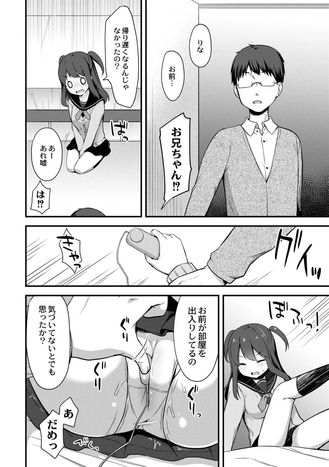 Page 173