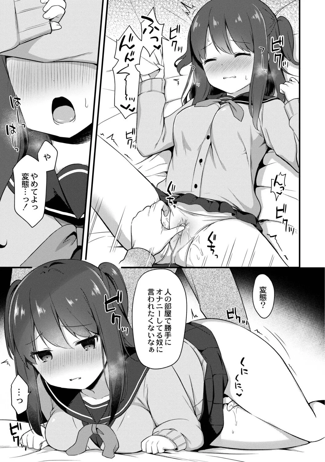 Page 174