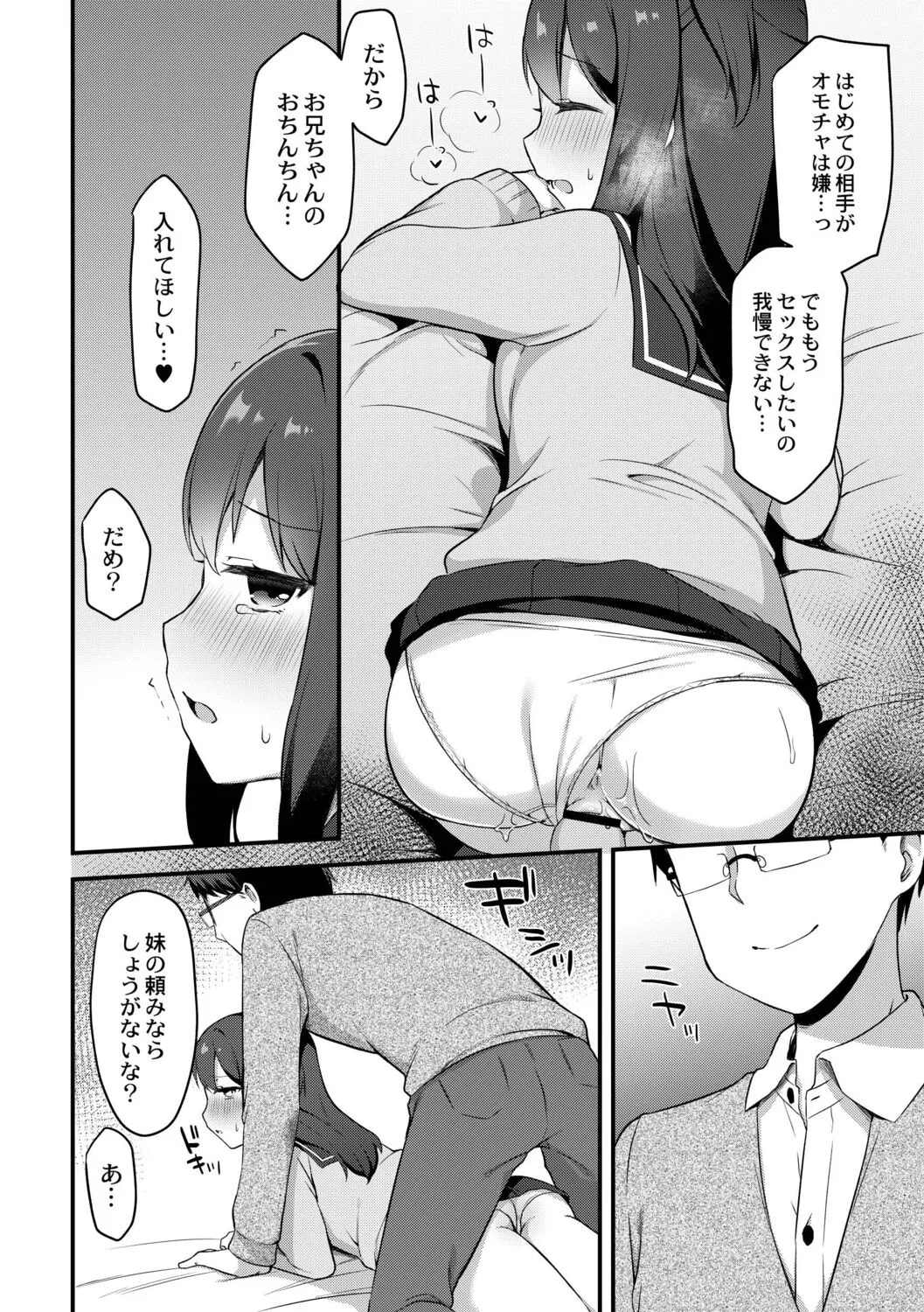 Page 177